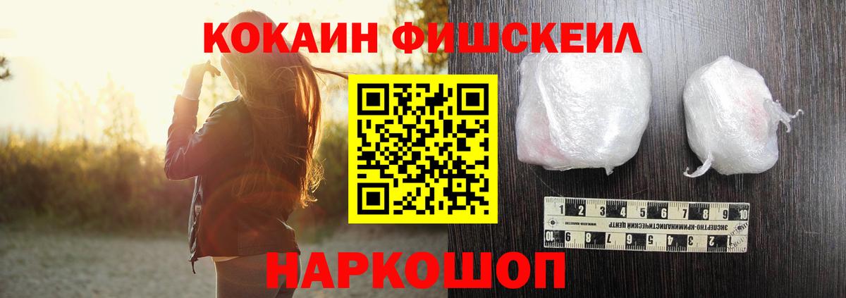 Cocaine 99% Отрадный