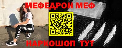 кокаин премиум Туймазы