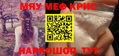 спайс Тулун