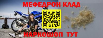 спайс Тулун