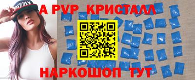 прущие крисы Уссурийск