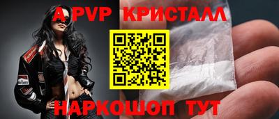 спайс Тулун