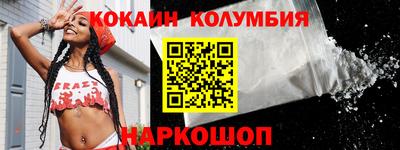 кокаин премиум Туймазы