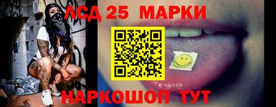 спайс Тулун