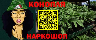 спайс Тулун