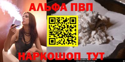 шишки Усть-Джегута