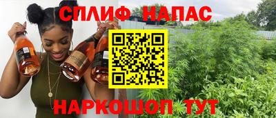 спайс Тулун