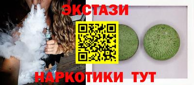 прущие крисы Уссурийск