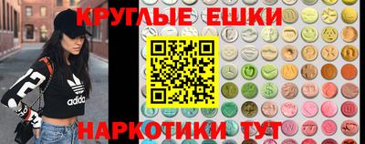 спайс Тулун