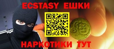 спайс Тулун