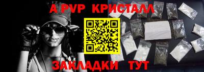 шишки Усть-Джегута