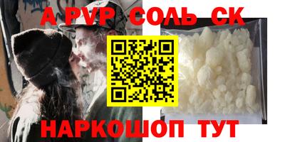 кокаин премиум Туймазы