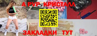 спайс Тулун