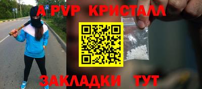 кокаин премиум Туймазы