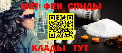 спайс Тулун