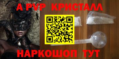 прущие крисы Уссурийск