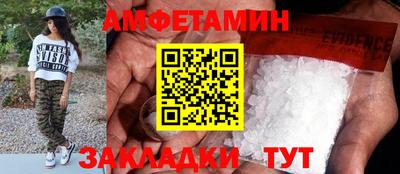кокаин премиум Туймазы