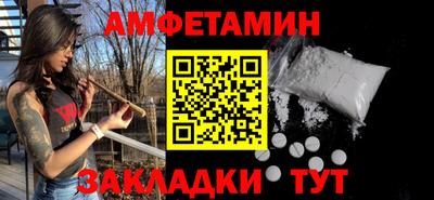 шишки Усть-Джегута