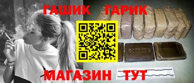 спайс Тулун