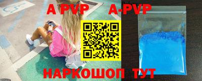 спайс Тулун
