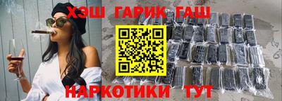 круглые Усть-Илимск