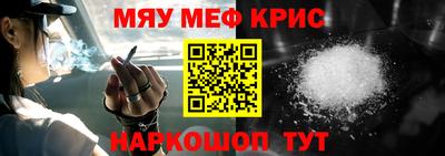 спайс Тулун