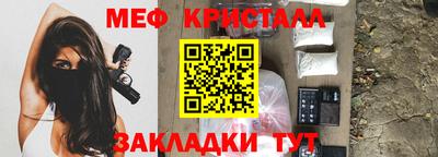 спайс Тулун