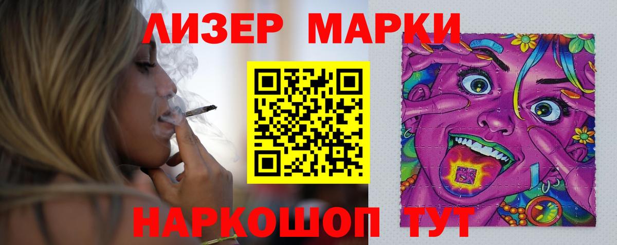 Отрадный  LSD-25 экстази ecstasy  Лсд 25 экстази  LSD-25 экстази кислота  Вход с VPN 