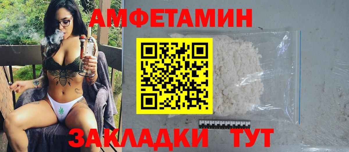 Канабис Отрадный