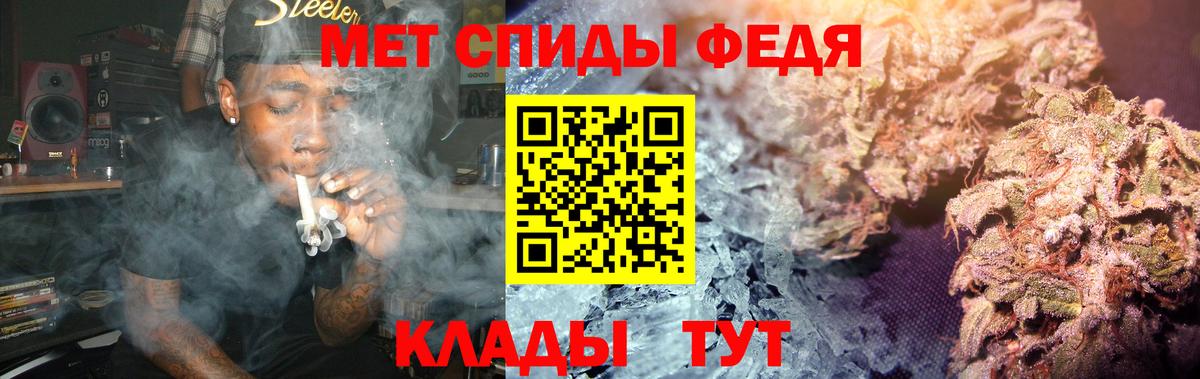 МЕТАМФЕТАМИН пудра  Вход с VPN  Отрадный 