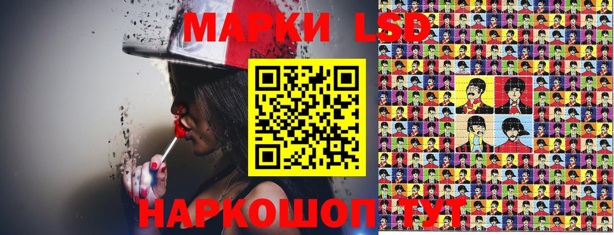 МАРИХУАНА  A PVP СК   МАРИХУАНА  Меф МЯУ МЯУ   ГАШ  Вход с VPN  Отрадный  Кокаин  Гашиш 